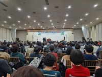 부산안마사협회 51주년 기념식, 보수교육 리뷰