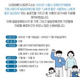 “발달장애인을 위한 읽기 쉬운 자료” 10종 제작·배포