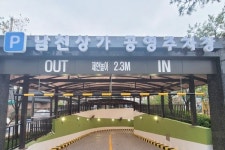 장애물 없는 이천 ‘남천상가 공영주차장’ 편의 점검