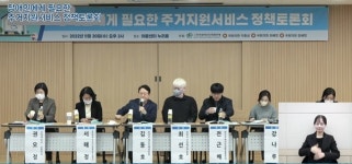 장애인도 ‘내 집’ 꿈꾸는데, 주거지원 외면