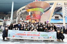 사랑의달팽이 클라리넷앙상블 겨울캠프 성료