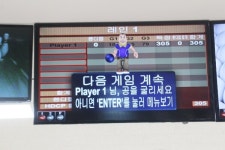 시각장애인 불편 없이 즐길 수 있는 함양군볼링센터