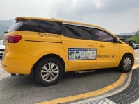 교통약자이동지원센터의 이용신청 조건, 이대로 좋은가-②