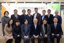 푸르메재활의원, 푸르메어린이발달재활센터로 새단장
