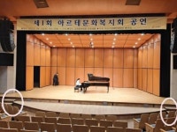 마음으로 전하는 봄의 향기, 아르테문화복지회 공연 후기