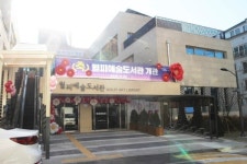 아쉬운 안산시 상록구 월피예술도서관 장애인 편의