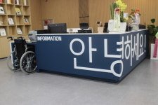 아쉬운 안산시 상록구 월피예술도서관 장애인 편의