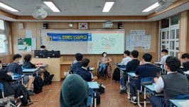 제주장애인야간학교, 찾아가는 장애인인권학교 현장교육 참여 학급 모집