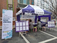 장애여성인력개발센터, 찾아가는 취업지원 서비스 성료