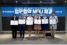 부산뇌병변복지관, 지역공동체 활성화 다자간 업무협약 체결