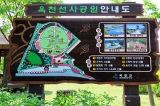 옥천군 선사공원 공중화장실, 장애인 편의 미흡