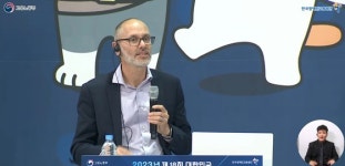 보조공학기술 발전으로 그리는 미래의 모습