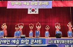 충남시각장복 난타교실 장애인 예술 화합 콘서트 공연