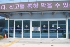 노력에도 불구 일부 아쉬운 경북 포항북부경찰서 장애인 편의