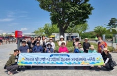 달구벌IL센터, 자립생활주택 입주자 자립 체험여행 실시