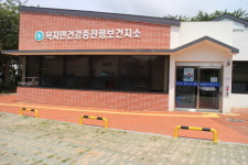 아쉬운 통영시 욕지면건강증진형보건지소 장애인 편의