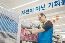 장애인 일터 굿윌스토어 22호점 오픈, 발달장애인 10명 고용