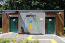 장애인 이용 불편한 대덕구 용호동쉼터 남녀장애인화장실