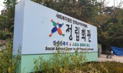 박강산 서울시의원, 부채 산하시설에 전가 소아마비협회 반성해야