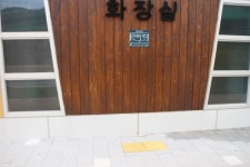 정읍시 달하다리‧봉래교 공중화장실 장애인 이용 불편