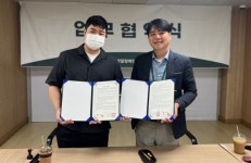 구리발달장애인평생교육센터‧보스턴치과의원, 구강건강 관리 업무협약