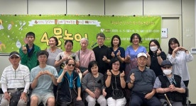 부천시해밀도서관, 시각장애인 대상 독서문화 프로그램 성료