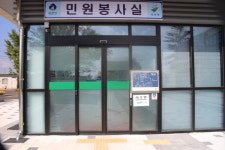 장애물 없는 군산 서수면행정복지센터 장애인 편의 점검