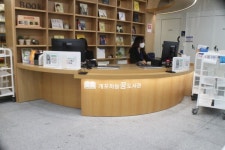 강남구 개포하늘꿈도서관 장애인 편의 일부 미흡 이용 불편