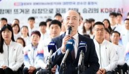 2022 항저우 장애인아시아경기대회 대한민국 선수단 결전지로 출국