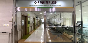 광주·전남 지역 최초 전남대학교병원 장애친화 산부인과 개소