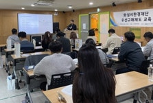 경기도장애인생산품판매시설, 화성시환경재단 대상 우선구매제도 교육