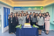 부산지역 발달장애인 주거기반 자립체험형 지원주택 개소