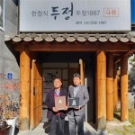 충남시각장복, 다중이용시설에 배리어프리 메뉴판 보급 시작