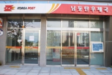 장애물 없는 남동탄우체국 장애인 편의 일부 미흡 불편