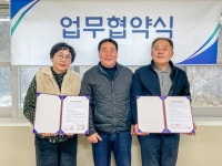 충남시각장복·봉황52농장, 치유농업 활성화 맞손