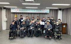 빛고을IL센터, 제26회 빛고을장애인자립생활 성과보고회 개최