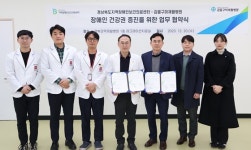 경북장애인보건의료센터, 갑을구미재활병원과 업무협약 체결