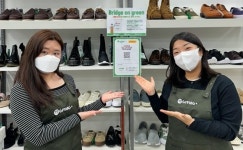 기빙플러스·ABC마트, 내달 15일까지 제4차 함께그린바자회 진행