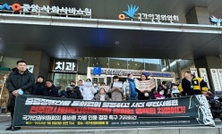 중증장애인 사진 온라인 토론회서 무단 사용 '장애인차별'