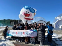 횡성장복, 2024 겨울방학 계절학교 수료식 개최