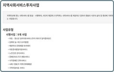 부산 안마바우처 지원 받기 참 어렵다