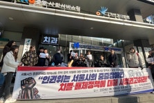 24시간 돌봄 필요한 중증장애인 외면한 서울시 인권위행
