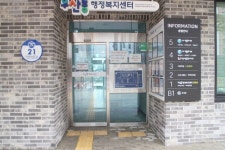 장애물 없는 광주시 북구 우산동행정복지센터 장애인 편의점검