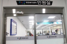 장애물 없는 광주시 북구 우산동행정복지센터 장애인 편의점검