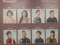 자폐인의 시각으로 관람한 연극 템플