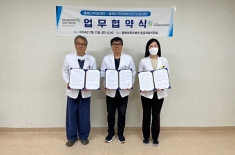 충북지역 '장애인 조기 암 예방 및 암 생존자 건강증진' 맞손
