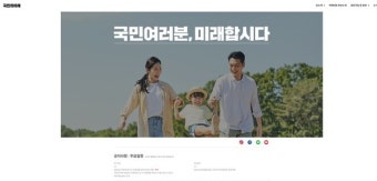 국민의미래 비례대표 장애당사자‧장애계 인사 최소 16명 도전