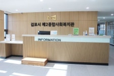 장애물 없는 김포제2종합사회복지관 장애인 편의 점검