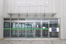 BF 우수 화성시농업기술센터 농업문화교육관 장애인 편의 점검