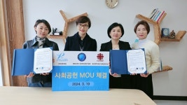 엔에스엔디·울산동구장복, 장애인서비스 사회공헌 업무협약 체결